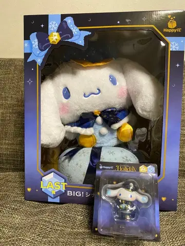 산리오 홀리데이 복권 시나모롤 2세트