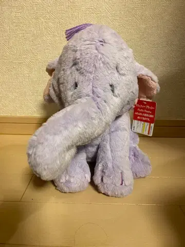 디즈니 리조트 럼피 봉제 인형 플러피 플러시 코끼리 푸우