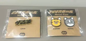 사라바 세이슌노 히카리 스테고로 2025 핀 배지 2개 세트