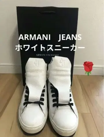 [ Armani Jeans ] 아르마니진스 하이컷 스니커즈 화이트