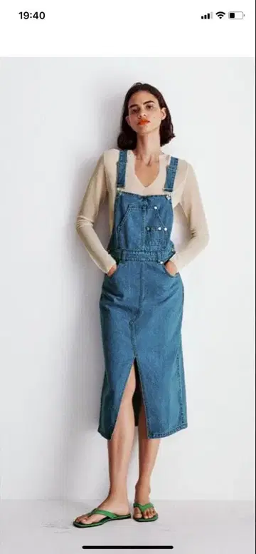 ZARA 자라 데님 살로펫 슬릿 S