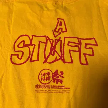 수요일 어떻게 할까요 스태프 T셔츠