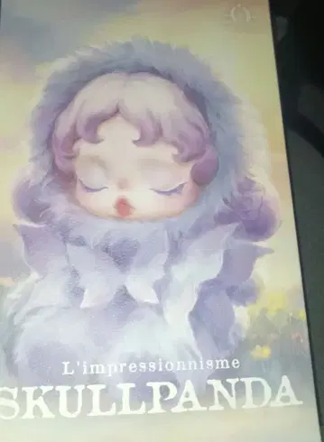 SKULLPANDA L'impressionnisme 미개봉
