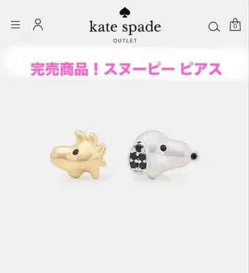 [ 레어! 완판템 ] 케이트 스페이드 스누피 콜라보 귀걸이