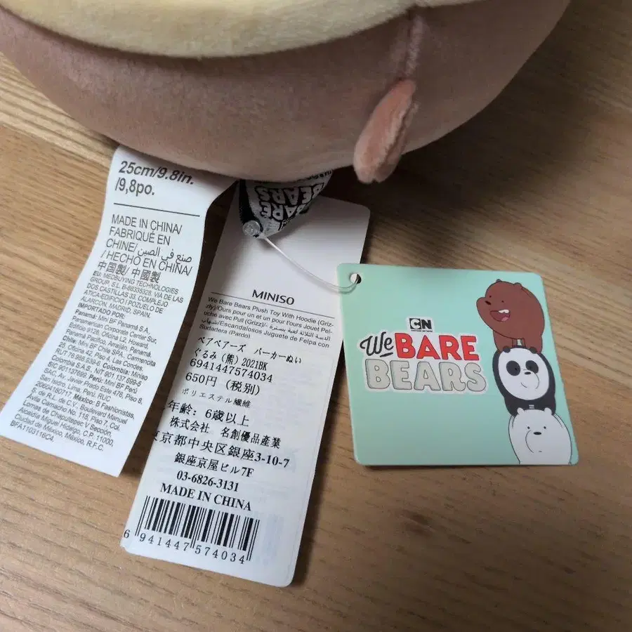 10번째 상품 이미지