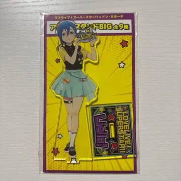 러브 라이브 슈퍼스타 와카나 시키 아크릴 스탠드