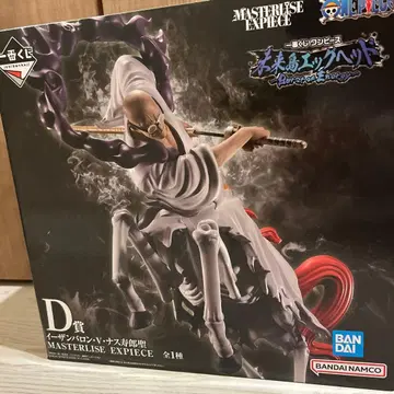 제일복권 원피스 미래섬 D상 이잔 바론 V 나스쥬로 성