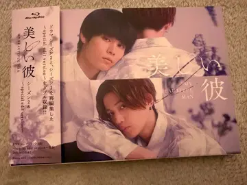 [ 새상품급 ] 아름다운 그이 시즌2 Blu-ray 3매 세트