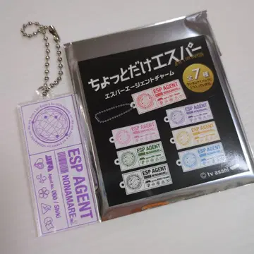 조금만 초능력자 에이전트 참 사계절