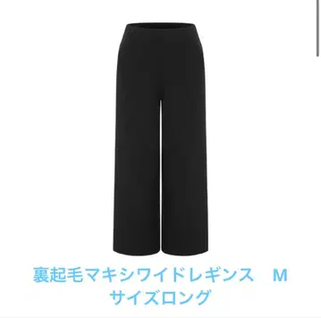 andar Airywin 속기모 맥시 와이드 레깅스