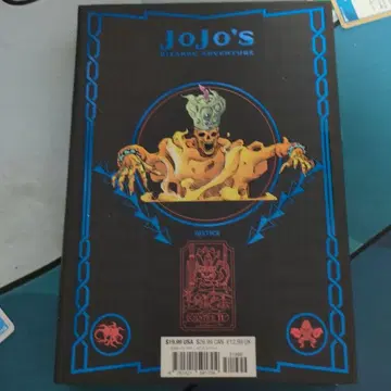 JoJo's Bizarre Adventure 제4권