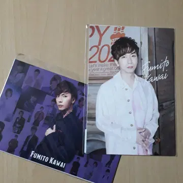 A.B.C-Z 카와이 후미토 엽서