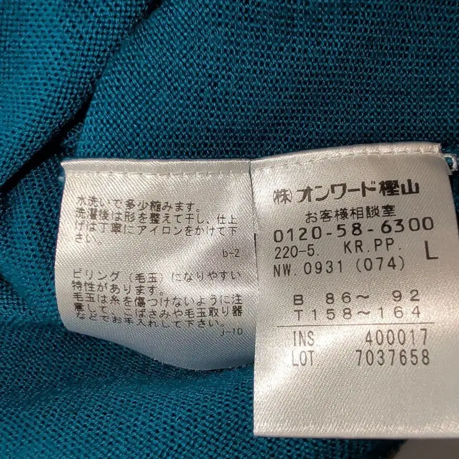 6번째 상품 이미지