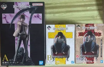 데스노트 피규어 A B 라스트원 피규어 제일복권