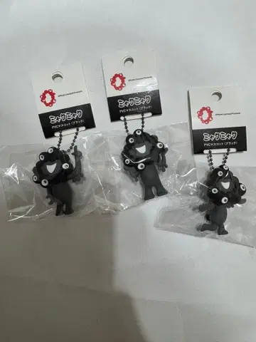 간사이 만박 블랙 미야쿠미야쿠 PVC 마스코트 키링 3종 볼체인