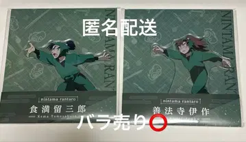 닌타마 란타로 로손 콜라보 아크릴 스탠드 식만류삼랑 선법사이자