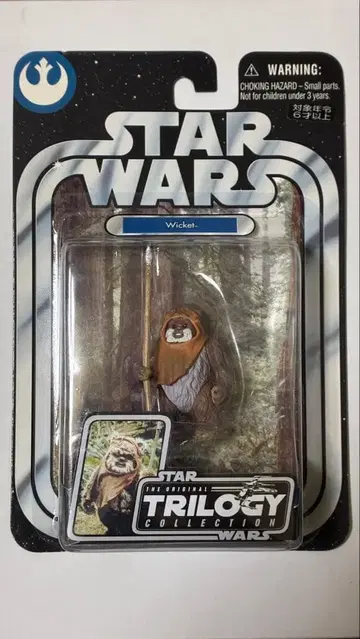 스타 워즈 베이직 피규어 위켓