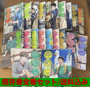 기존권 전권 세트 사슴 풍당 요츠이로 히요리 1-21 / 시미즈 유우