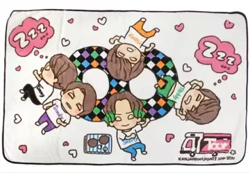 [ 미개봉 ] super eight 칸쟈니 인형 담요