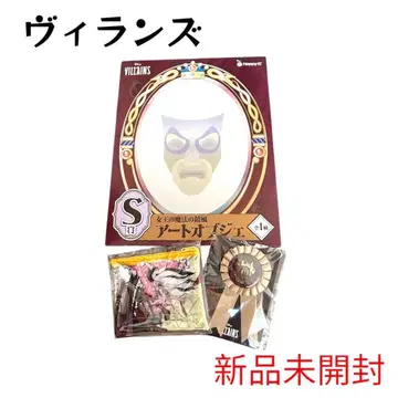 디즈니 할로윈 S상 아트 오브제 해피 복권 빌런즈 3점