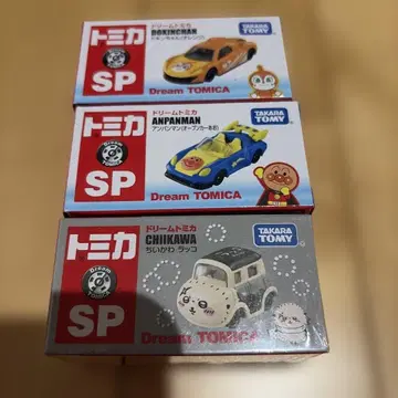 드림 토미카 3개 세트