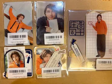 쇼지 코헤이 팬클럽 한정판 굿즈