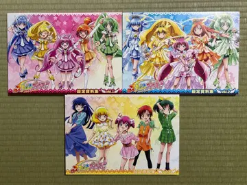 스마일 프리큐어 설정 자료집 3권 세트