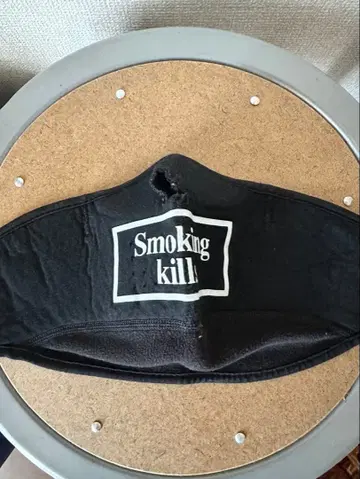 FR2 스모킹 킬 마스크 블랙