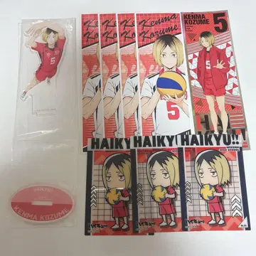 코즈메 켄마 묶음 판매