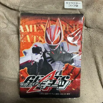 가면라이더 기츠 캐릭터 굿즈