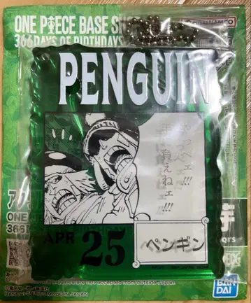 ONEPIECEBASE SHOP 복권 펭귄 아크릴 키링