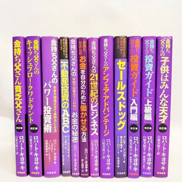 부자 아빠 시리즈 12권 세트