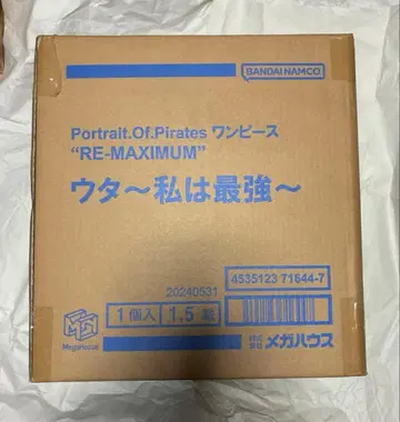 POP 'RE-MAXIMUM' 우타 ~나는 최강~ 운송 상자 미개봉