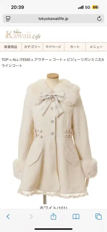 LIZLISA 비쥬 리본 미니 A라인 코트