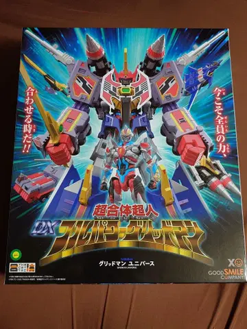 굿스마일컴퍼니 THE 합체 초합체 초인 DX 풀 파워 그리드맨