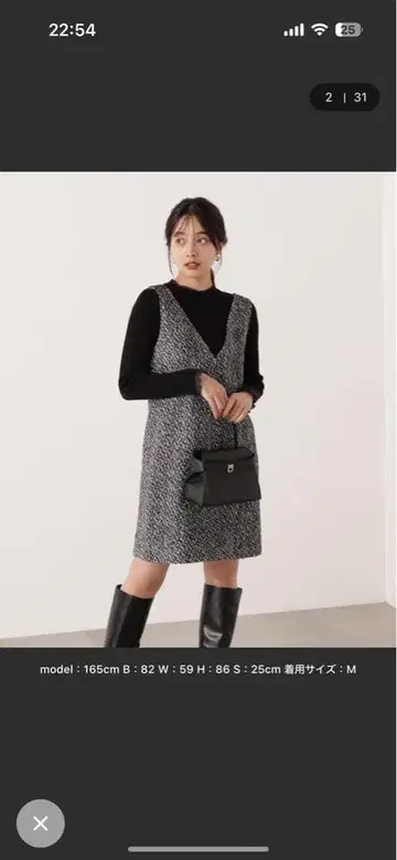 트위드 미니 점프수트 PROPORTION BODY DRESSING