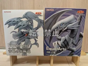 유희왕 Equal Arts 블루아이즈 얼티밋 드래곤 블루아이즈