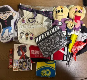 GENERATIONS 굿즈 세트 아라란