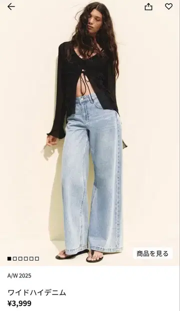 미사용 새상품 H&M 와이드 하이 데님 라이트 블루