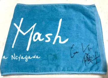 BlueMash 사인 포함 타월