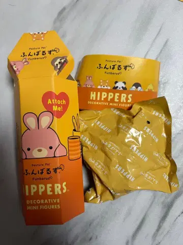 히퍼스 펀바루즈 오리