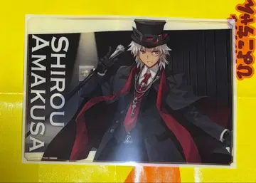 FGO CBC 카페 예약 특전 클리어 포스터 아마쿠사 시로