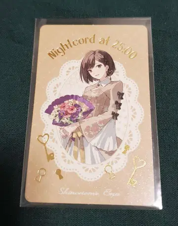 프로젝트 세카이 프로세카 그리팅 카드 금박 시노노메 에나 2024