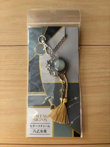 아이나나 야오토메 가쿠 모티브 참 벌스데이 스토어 아이들리시 세븐