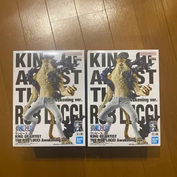 KINGOFARTISTTHE ROB LUCCI Awakeningver.