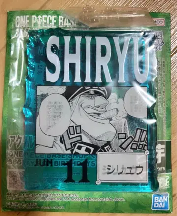 ONEPIECEBASE SHOP 복권 시류 아크릴 키링