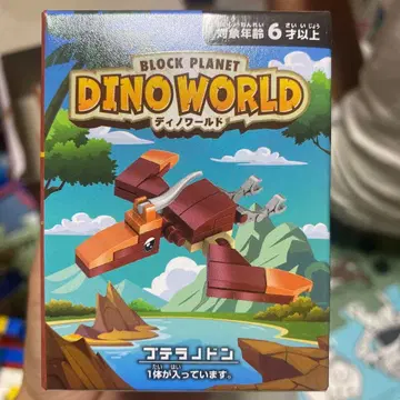 BLOCK PLANET DINO WORLD