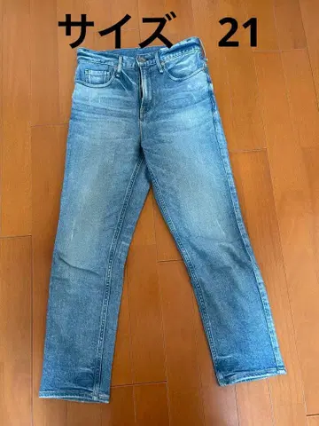 [ 21 ] 어퍼 하이츠 라이트 블루 스트레이트 데님