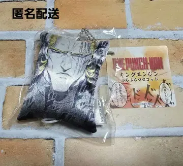 원펀맨 킹 킹 엔진 부르부르 마스코트