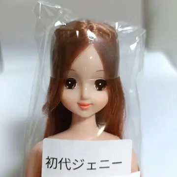 초대 제니 오타노시미 인형 리카짱 캐슬 27cm 제니